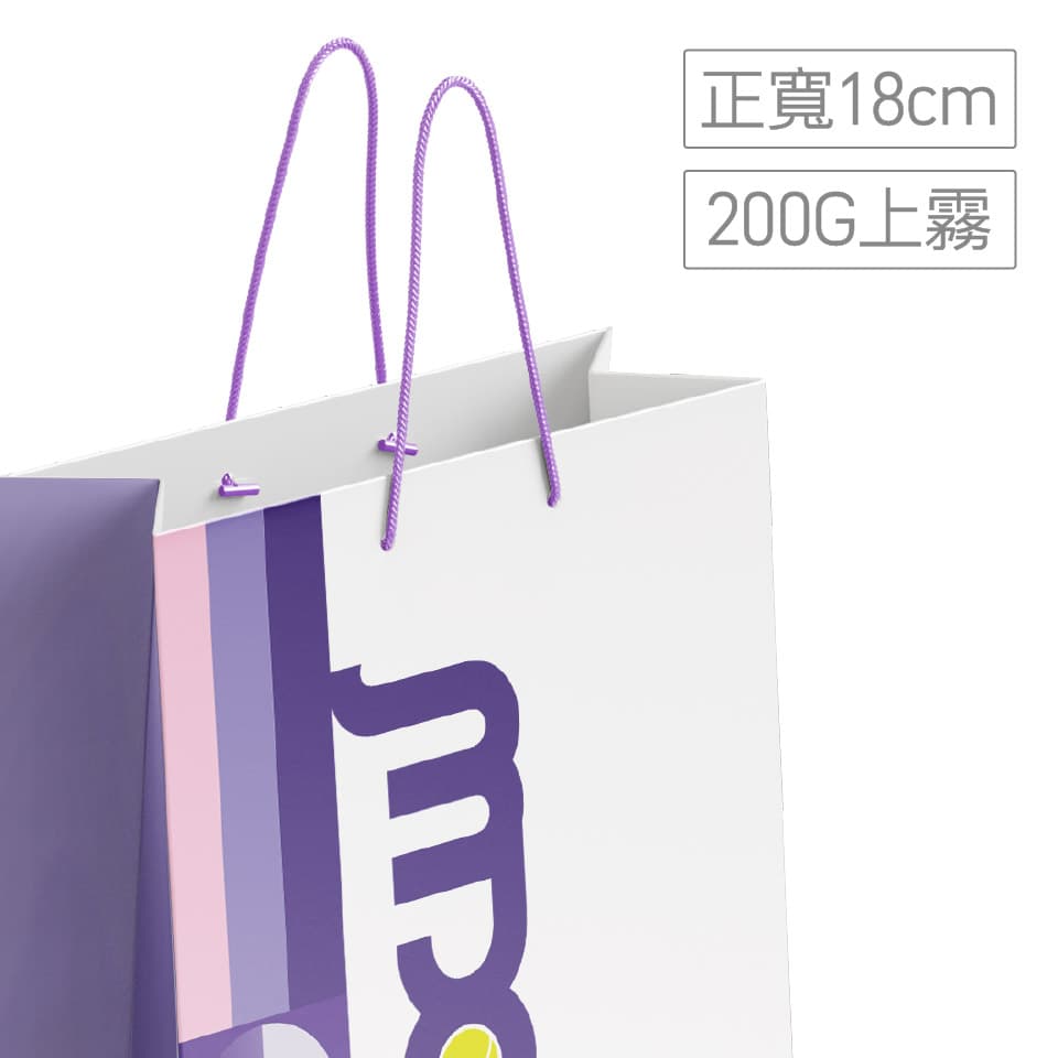 銅西卡200g霧膜棉繩紙袋