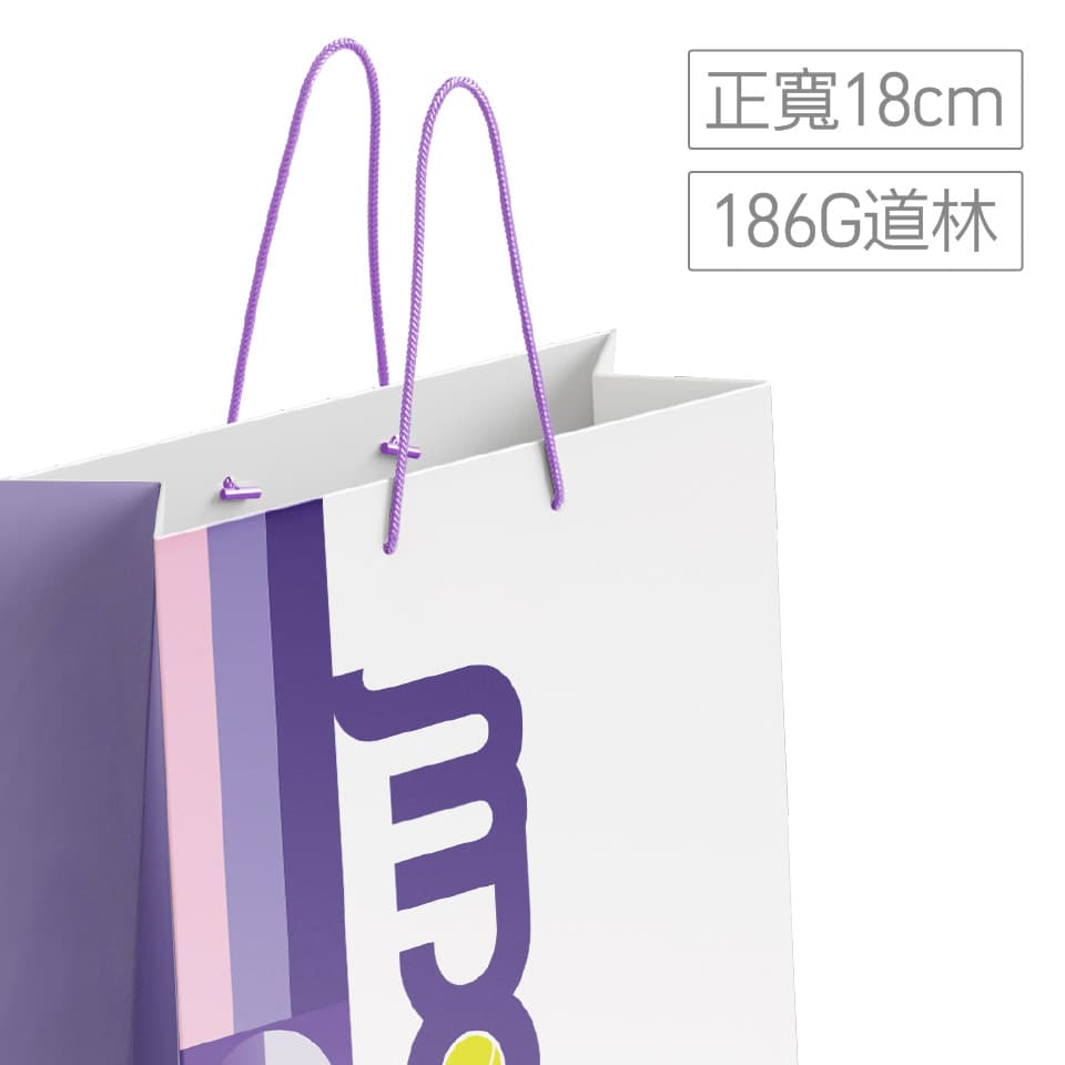 道林/模造紙186g棉繩紙袋