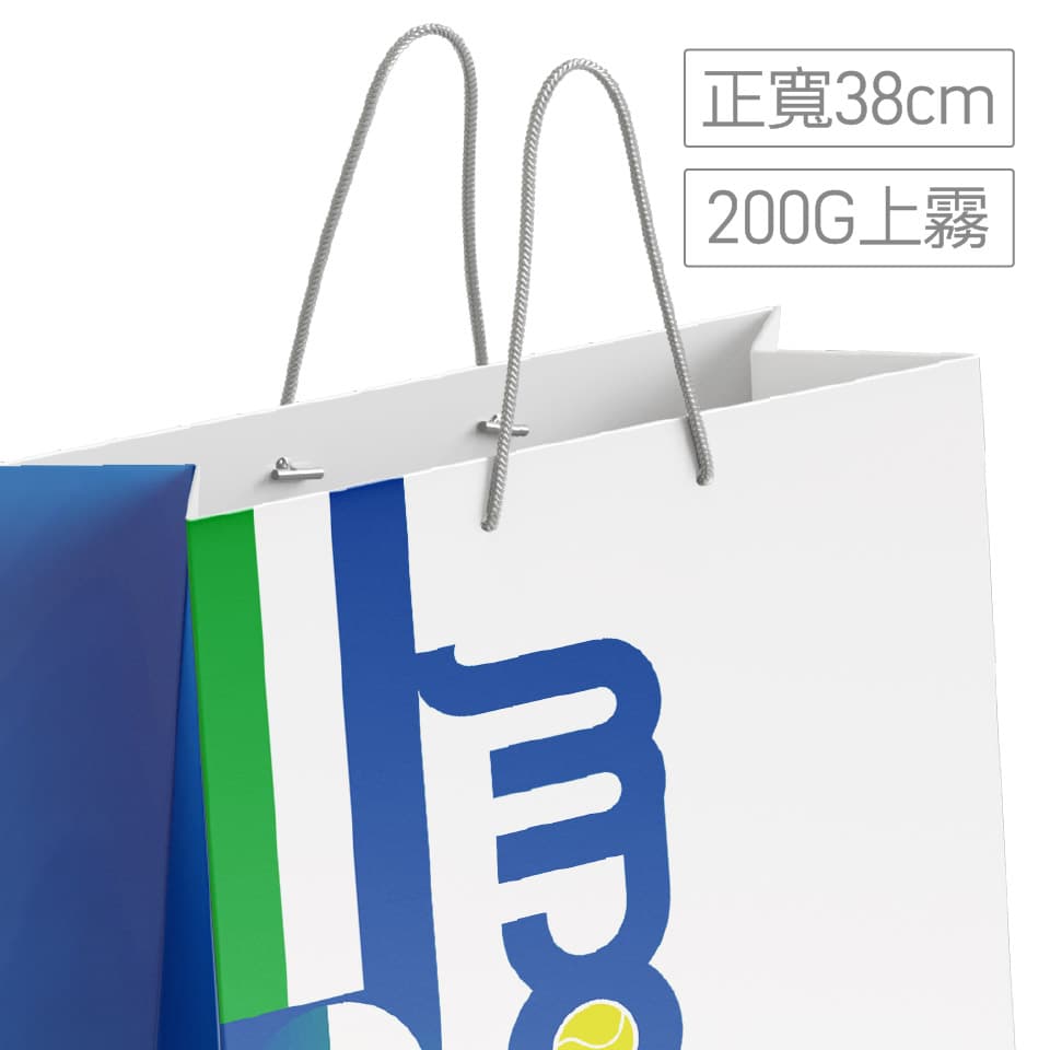 銅西卡200g霧膜棉繩紙袋