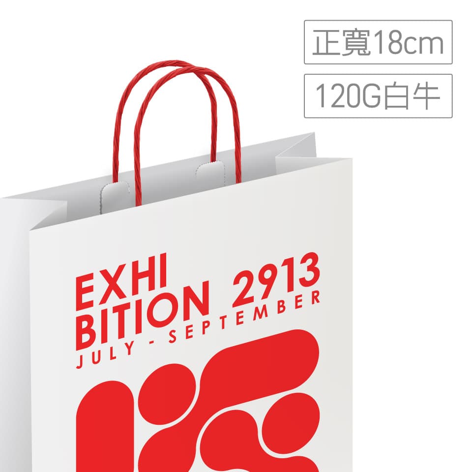 白牛皮120g紙繩紙袋