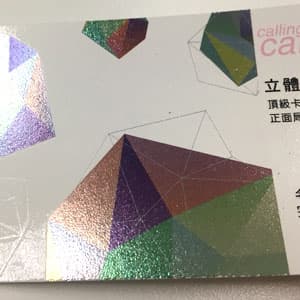 冷燙立體彩鑽雙局部