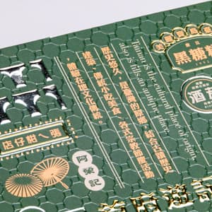 立體浮金+立體浮銀+立體局部光