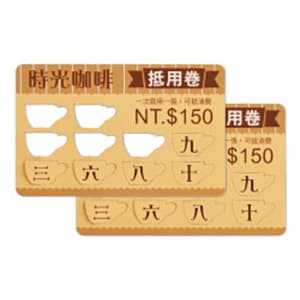 雷雕(500P)集點卡