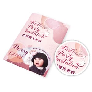 3D局光邀請卡套組