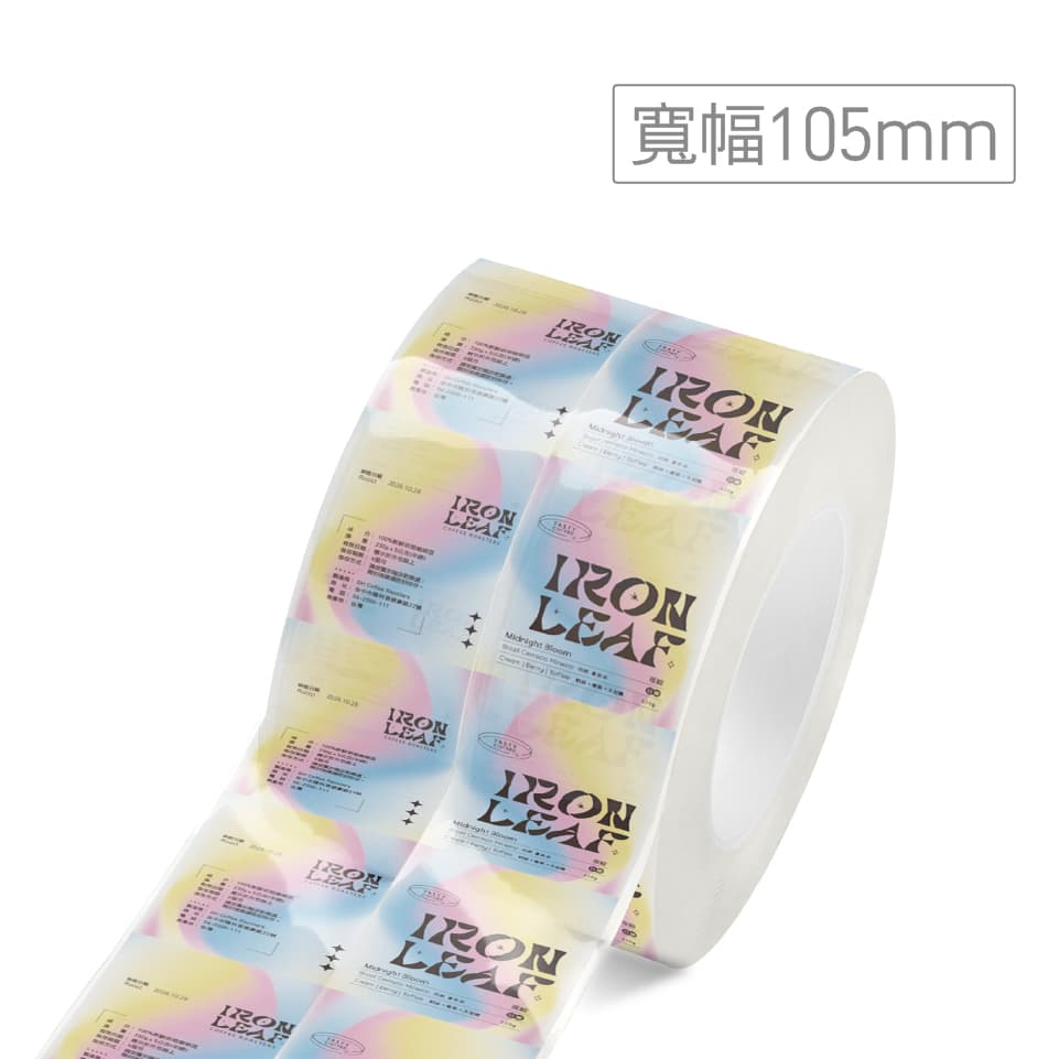 寬幅105mm