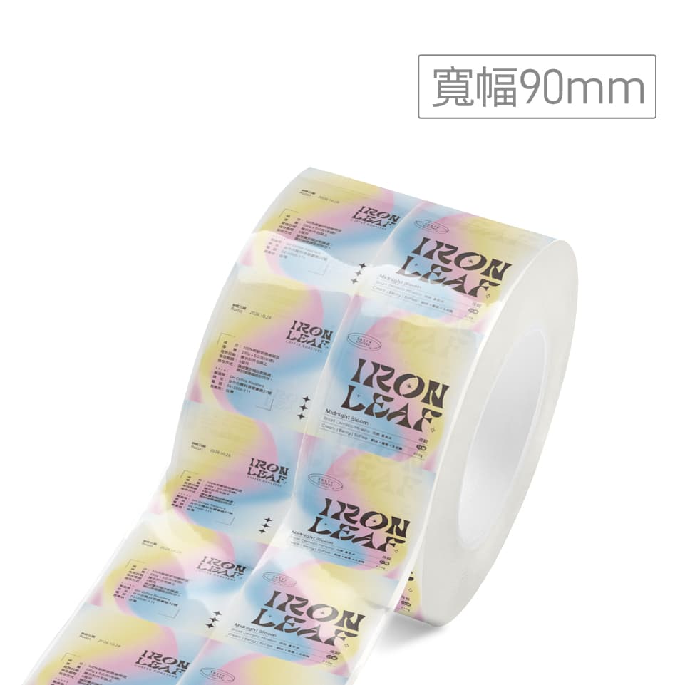 寬幅90mm