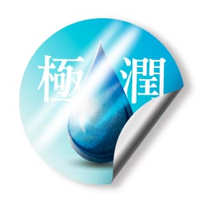 冷燙極黏貼紙(亮膜+彩色印刷+無白墨)