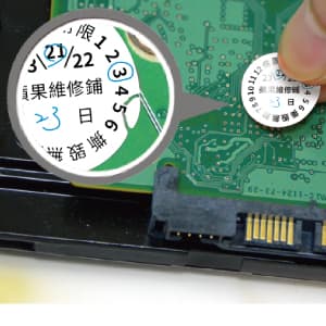 圓形易碎貼/防拆貼