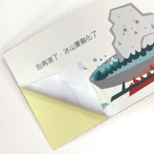 珠光/合成貼紙80g(防潑水)